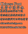 Microsoft Kai ti Font-Simplified Chinese