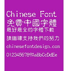 Permalink to Quan zhen Gu yin Font-Traditional Chinese