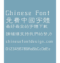 Permalink to Quan zhen Xi li shu Font-Traditional Chinese