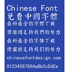 Permalink to Shu ti Fang Yan ti Font-Simplified Chinese-Traditional Chinese
