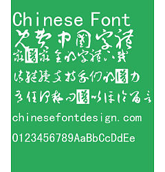 Permalink to Sun guo ting shu pu ti Font-Simplified Chinese