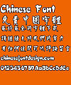 Super century Cu Hai bao Font – Traditional Chinese