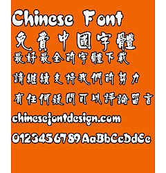 Permalink to Super century Cu Hai bao Font – Traditional Chinese