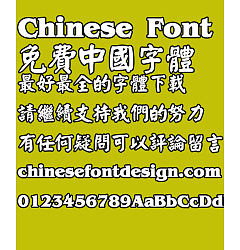 Permalink to Super century Cu Yan kai Font – Traditional Chinese