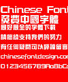 Super century Cu Zong yi Font – Traditional Chinese