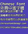 Super century Cu jiao liu Font – Traditional Chinese