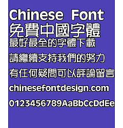 Permalink to Super century Cu jiao liu Font – Traditional Chinese