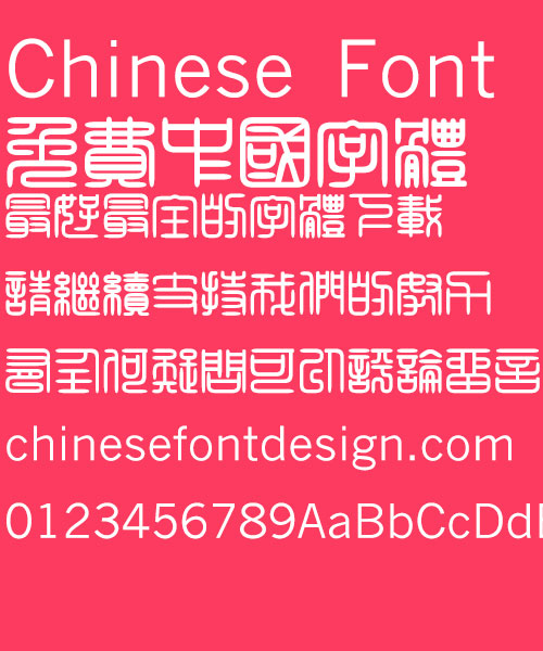 Super century Cu jiao zhuan Font - Traditional Chinese
