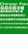 Super century Cu yuan yi Font – Traditional Chinese