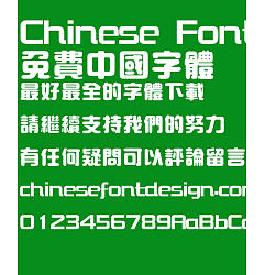 Permalink to Super century Cu yuan yi Font – Traditional Chinese