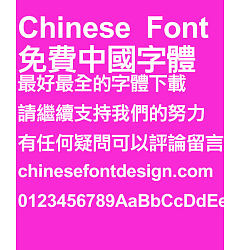 Permalink to Super century New Cu hei Font – Traditional Chinese