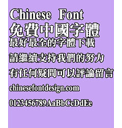 Permalink to Super century Te ming yi biao zhuen Font – Traditional Chinese