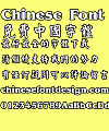 Super century Xi Mao kai Font – Traditional Chinese