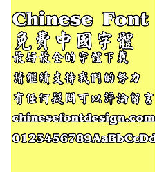 Permalink to Super century Xi Mao kai Font – Traditional Chinese