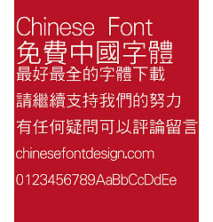 Permalink to Super century Xi hei ti Font – Traditional Chinese