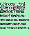 Super century Xi yuan Font – Traditional Chinese