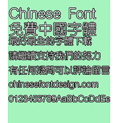 Permalink to Super century Xi yuan Font – Traditional Chinese