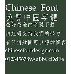 Permalink to Super century Zhong fang song Font – Traditional Chinese