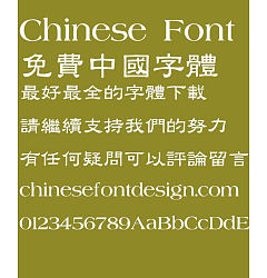Permalink to Super century Zhong li shu Font – Traditional Chinese