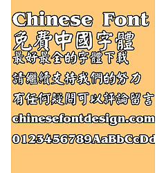 Permalink to Super century Zhong yan kai Font – Traditional Chinese