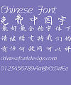 Xue wen xuan Pen Kai ti Font-Simplified Chinese