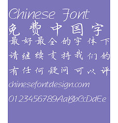 Permalink to Xue wen xuan Pen Kai ti Font-Simplified Chinese