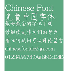 Permalink to Zhao Jiu Jiang Pen Kai shu Font-Simplified Chinese