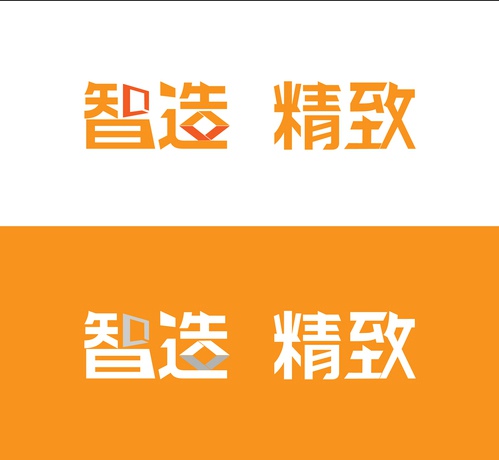 China Logo design-Font design(29)