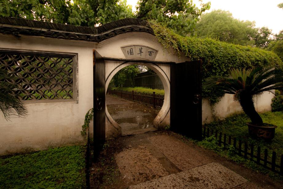 Lu Xun's Former Residence in Shaoxing photos