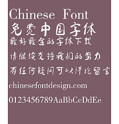 Permalink to Cai Yunhan Qing ye calligraphy Font-Simplified Chinese