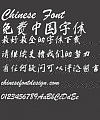 Cai Yunhan Xing shu calligraphy Font-Simplified Chinese