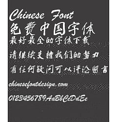Permalink to Cai Yunhan Xing shu calligraphy Font-Simplified Chinese