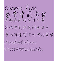 Permalink to Cai Yunhan Ying bi Xing shu calligraphy Font-Simplified Chinese