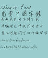 Cai Yunhan Ying bi Xing shu calligraphy Font-Traditional Chinese