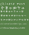Chen Jishi Guai guai ti Font-Simplified Chinese