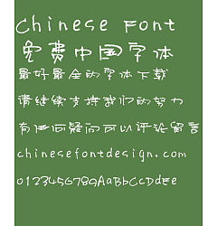 Permalink to Chen Jishi Guai guai ti Font-Simplified Chinese