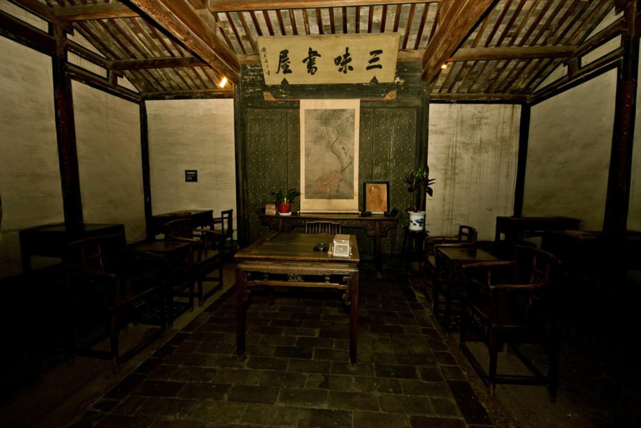 Lu Xun's Former Residence in Shaoxing photos