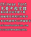 EPSON Tai hang shu ti Font-Traditional Chinese