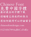 Fang zheng Bei wei Kai shu Font-Traditional Chinese