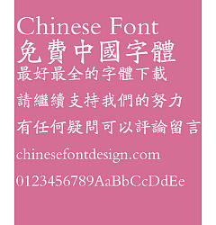 Permalink to Fang zheng Bei wei Kai shu Font-Traditional Chinese