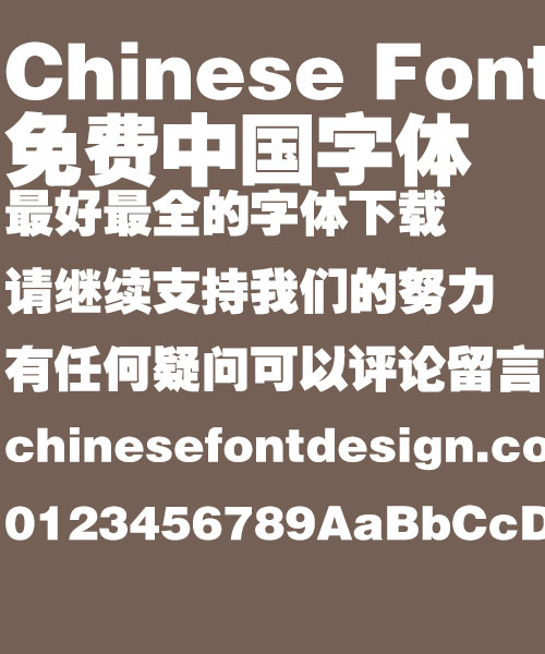 Fang zheng Chao hei Font-Simplified Chinese