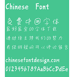 Permalink to Fang zheng Children’s handwriting Font-Simplified Chinese