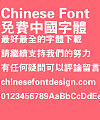 Fang zheng Cu hei Font-Traditional Chinese
