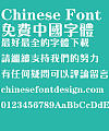 Fang zheng Cu huo yi Font-Traditional Chinese