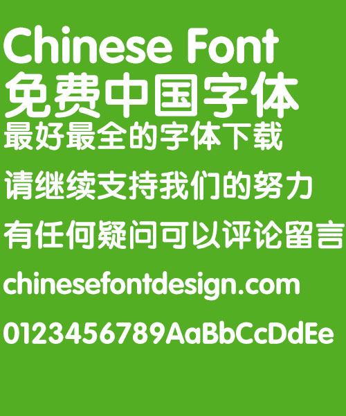 Fang zheng Cu yuan Font-Simplified Chinese