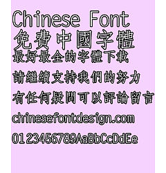 Permalink to Fang zheng Fang song Font-Traditional Chinese