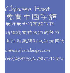 Permalink to Fang zheng Gu li Font-Traditional Chinese