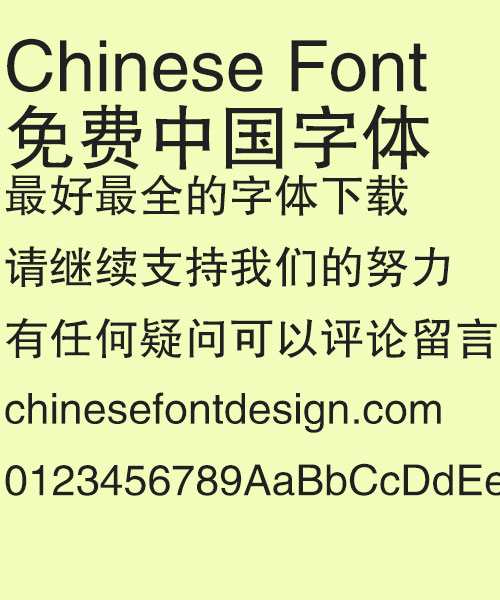 Fang zheng Hei ti Font-Simplified Chinese