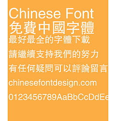 Permalink to Fang zheng Hei ti Font-Traditional Chinese