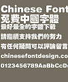 Fang zheng Hu po Font-Traditional Chinese